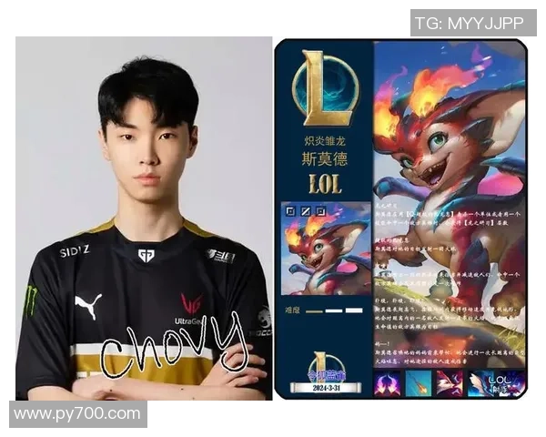 《英雄联盟顶级对决：全球最强战队巅峰对抗荣耀之战》