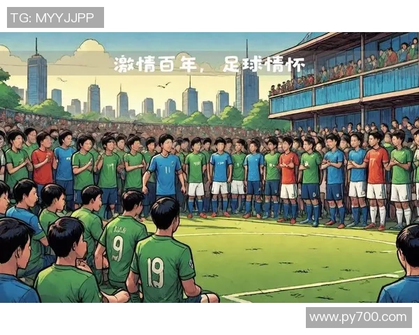 世界杯激情点燃全球足球盛宴推动文化交流与体育产业蓬勃发展