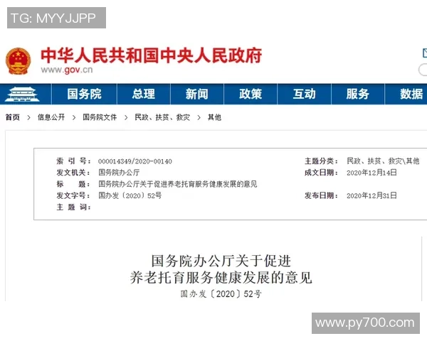 以体育运动促进身心健康与社会和谐发展的综合探讨策略研究路径析