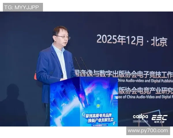 全球电竞竞技生态变革下新兴力量崛起与未来趋势观察深度分析洞见 全球电竞竞技生态变革下新兴力量崛起与未来趋势观察深度分析洞见