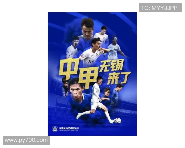 南通支云强势迎战苏州东吴 冲击联赛新高演绎江南德比精彩对决