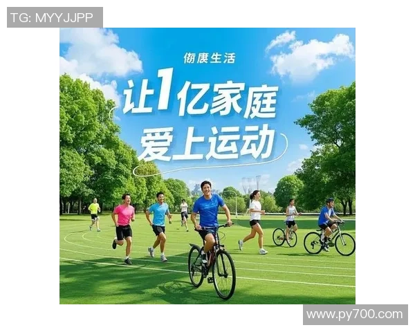 探索体育运动的多元魅力与未来发展趋势 促进健康生活方式的创新与进步