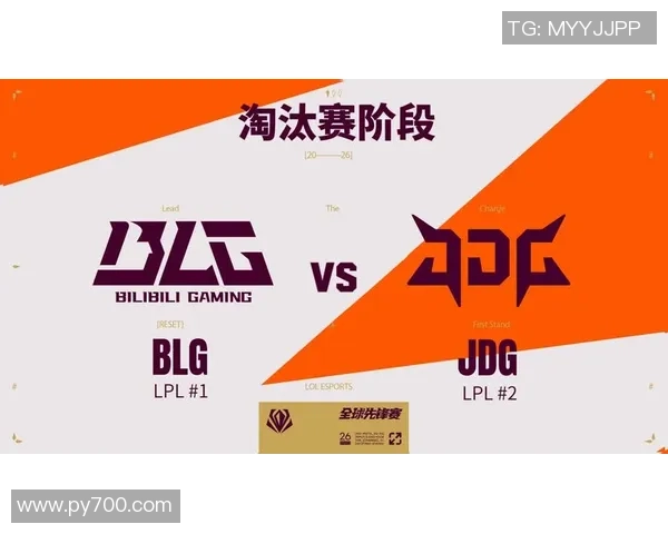 BLG对阵JDG的精彩对决分析与赛季前瞻