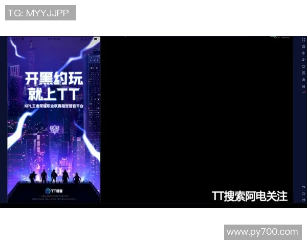 AL与TT的巅峰对决揭示战术博弈与团队默契的较量 AL与TT的巅峰对决揭示战术博弈与团队默契的较量