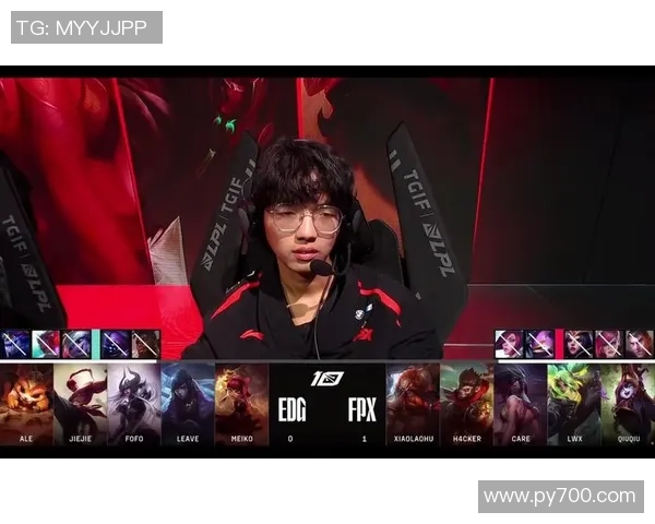 FPX与EDG巅峰对决谁能在赛场上笑到最后揭开电竞新篇章