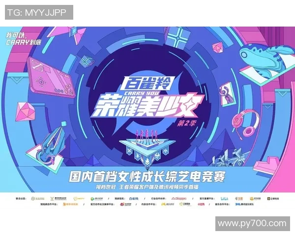 UP战队与RA战队激烈对抗赛即将上演精彩对决引发全场期待 UP战队与RA战队激烈对抗赛即将上演精彩对决引发全场期待